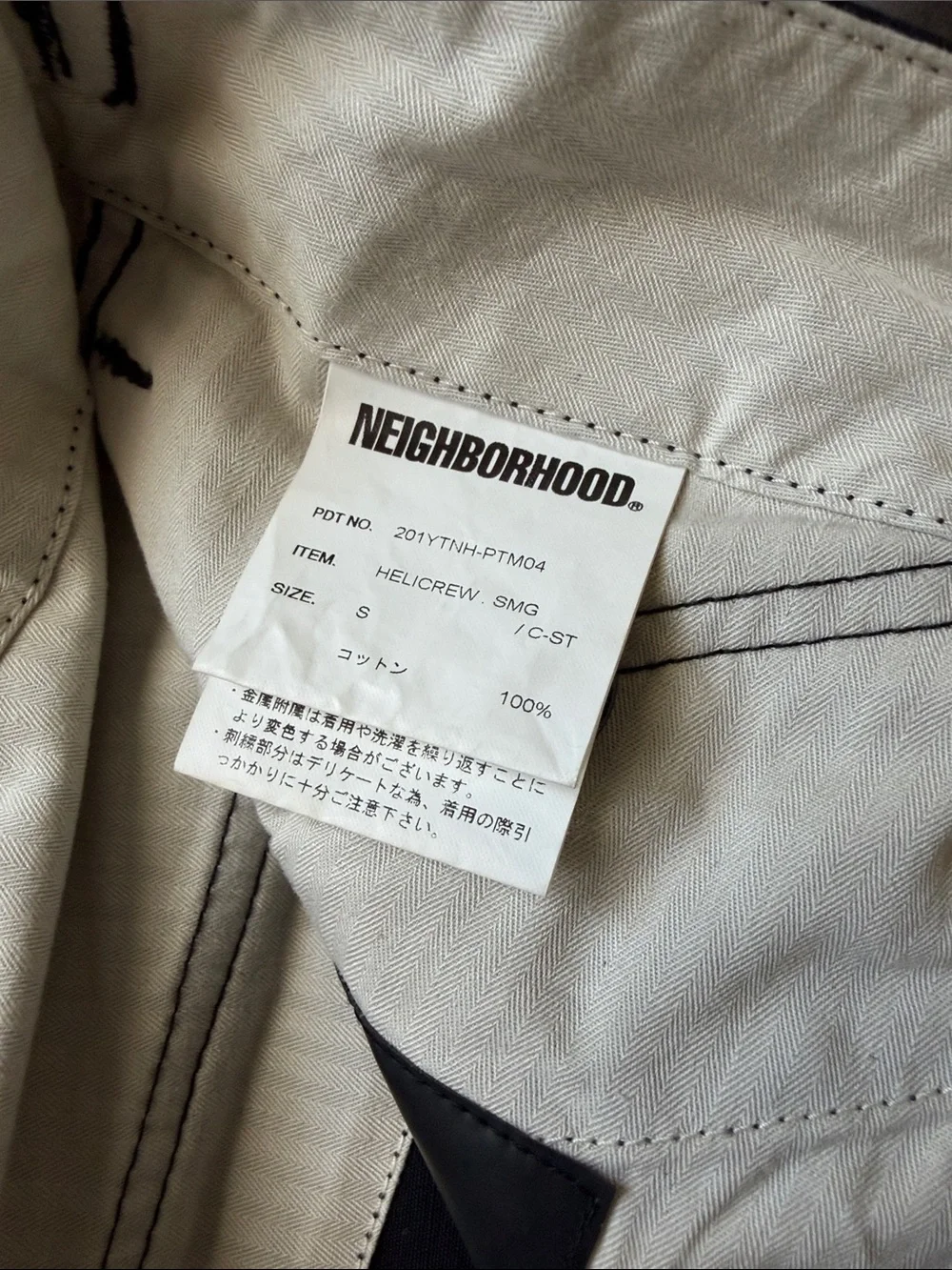 Neighborhood black cotton